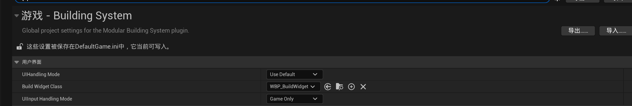 UI Settings