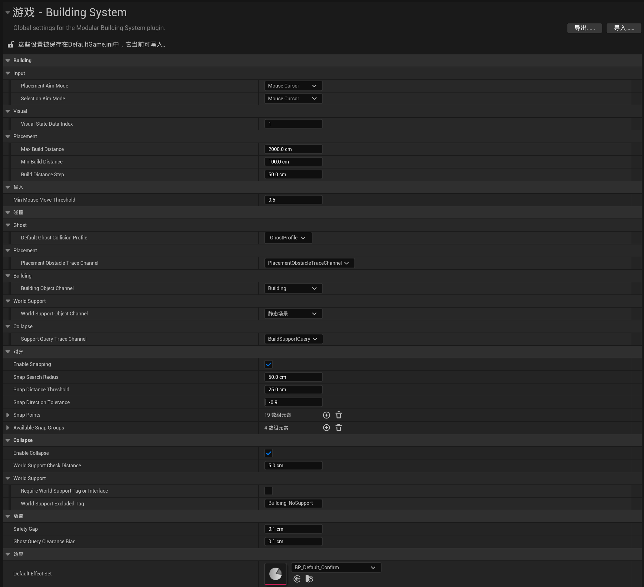 Plugin Settings
